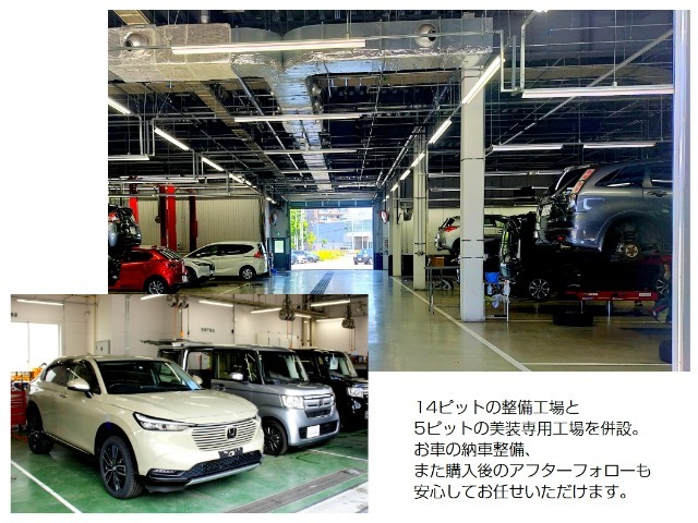 ☆14ピットの整備工場と5ピットの美装工場を備え、納車前からアフターまで一貫して対応できる体制を整えています。