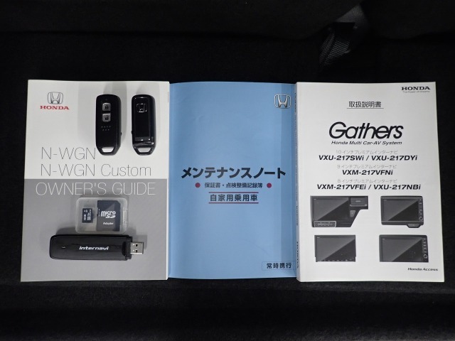 買う時だけでなく、買った後も「安心・満足」が続く。それが、Hondaの認定中古車です♪