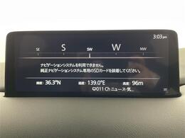 【純正ナビ】専用設計で車内の雰囲気にマッチ！ナビ利用時のマップ表示は見やすく、いつものドライブがグッと楽しくなります！