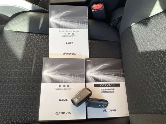 自動車保険も当店にお任せください。お客様のニ-ズにあったプランをご提案させていただきます。