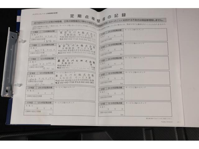 前ユーザー様の整備記録もきちんと残ってます