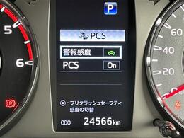 【衝突軽減ブレーキ（衝突軽減装置）】運転中に他のクルマとの衝突の危険をシステムが検知したとき、ブザーやブレーキが作動し、衝突被害軽減をサポートします！機能には限界があるためご注意ください。