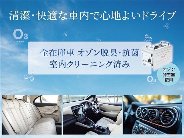 オゾン発生器を使用し展示車全車、オゾン消臭・抗菌・室内クリーニングしておりますので清潔、快適にお乗り頂けます☆