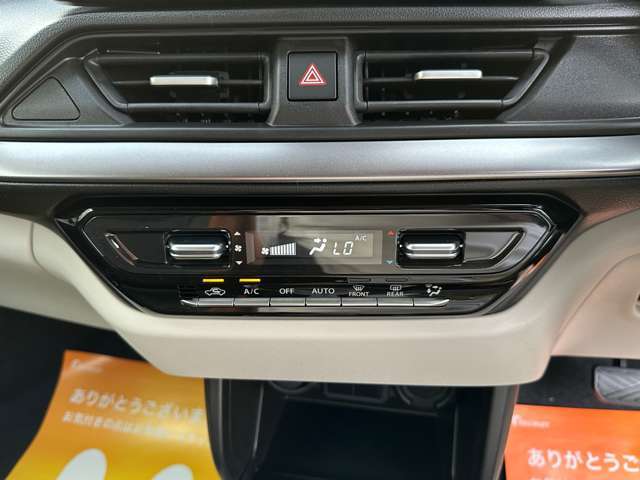 オートエアコンなので車内の温度を自動で一定に調節してくれます。