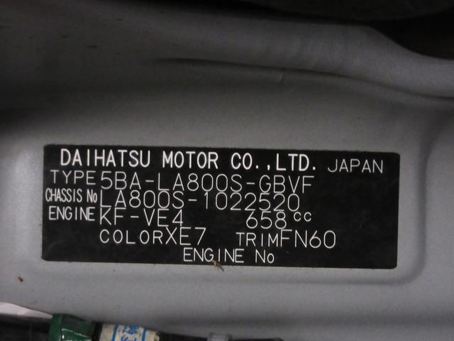 また岡山ダイハツは中古車の「安全」にも全力で向き合っています。