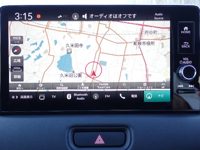 ■純正メモリーナビ付き！フルセグ、BTオーディオ対応です。