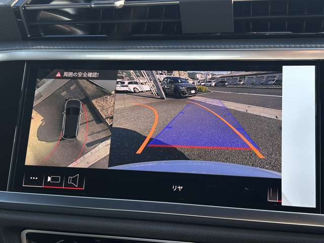 ●サラウンドビューカメラ『車両の4つのカメラから得た映像を合成し、上空から眺めているような映像をモニターに映し出します。車両周辺の歩行者や障害物などの発見に役立ちます。』