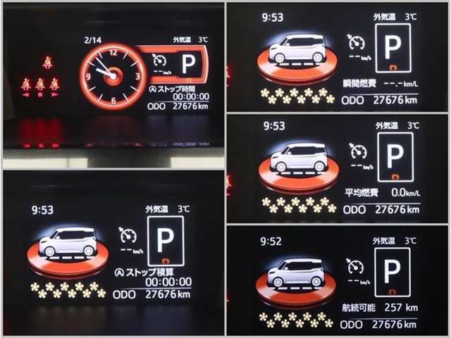 ディスプレイには車の様々な情報を切替表示できます！あると便利で役に立つ機能ですね！