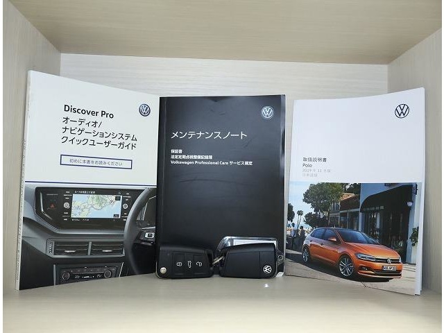 スペアキー、メンテナンスノート