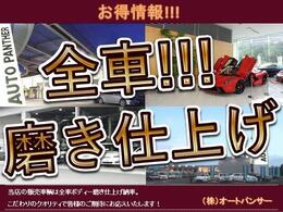 大人気フェアレディZ プロトスペック入荷！240台限定車・純正ナビ＋TV・BOSE・専用カラーハーフレザーシート・詳細はHP(https://www.auto-panther.com/)をご覧下さい！