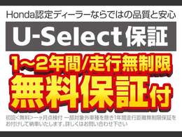 第3者機関によって車両状態証明書を発行しておりますので、状態の確認含めて安心、信頼、満足にお答えします。