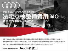 ★TouristTrophy　TTモデルを専門に取り揃えております。Audiの中のスポーツカーです。颯爽な走り、オシャレなデザインをご堪能下さい★