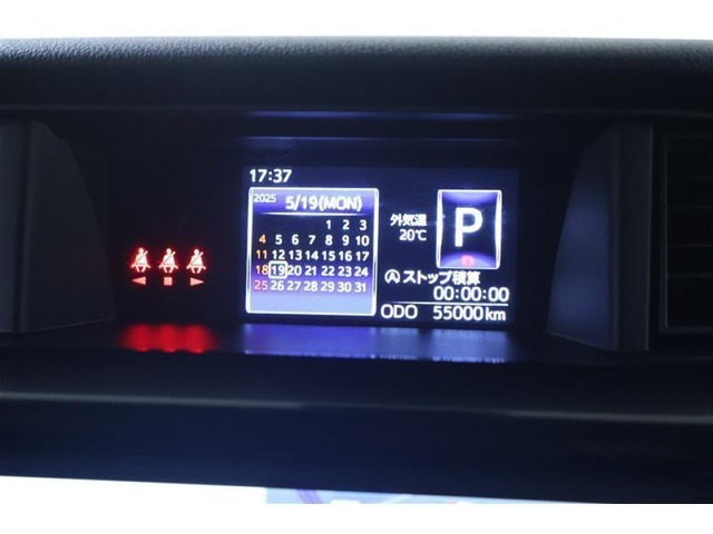 様々な情報を表示するマルチインフォメーションディスプレイ搭載