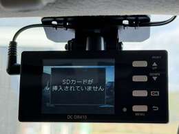 ドライブレコーダーついております。