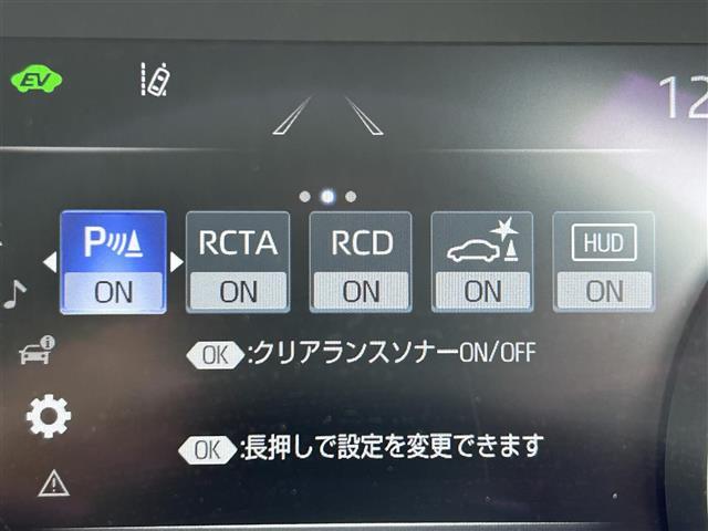 【クリアランスソナー】駐車、発進の低速走行時に、周囲の障害物をブザーとディスプレイ表示でお知らせして、衝突回避をサポートします！