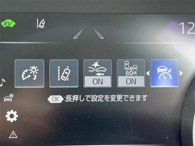 【レーダークルーズコントロール】アクセルを踏まなくても、設定した速度で走行できます！先行車との車間距離を適切に維持する追従走行の機能も有しています。機能には限界があるためご注意ください。