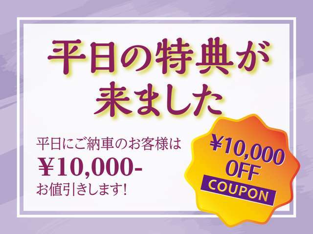 当社専門業者が納車前クリーニングしておりますので内装もとても綺麗な状態でお渡ししております。もちろんシート、足元、パネル関係、天井とお客様にお喜びいただけますよう心を込めて磨いています！！