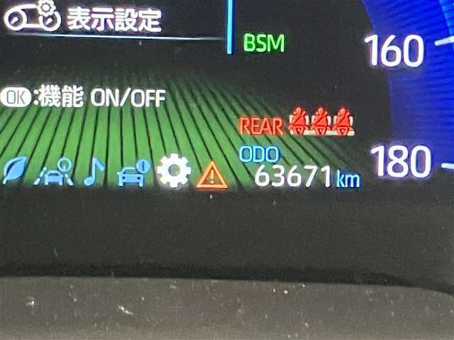 走行距離をご確認下さい。