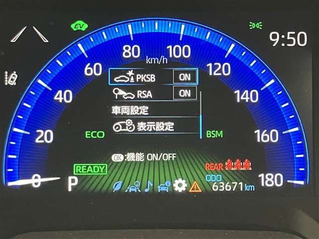 視認性の良いメ-タ-を採用しており、快適なドライブをサポ-トします。