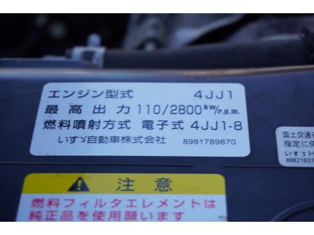 自社の保証3ヶ月間走行無制限！！保証はエンジンはもちろん、ミッションや足回りなどお仕事に関係する場所も専門整備士がしっかり整備をするから付けられます。その他別途保証項目が多い安心有料保証があります。