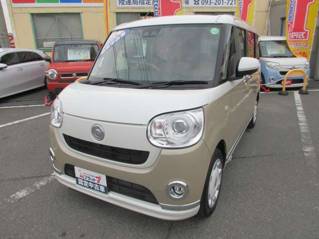 車検を受けてからのお渡しとなりますので『丸々2年間付いてる』とお考えください。