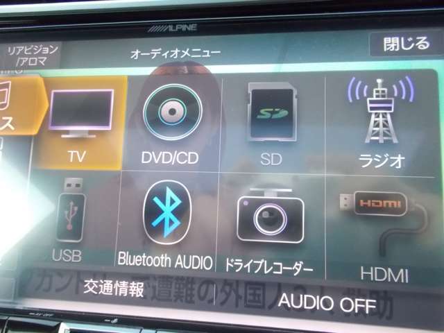 Bluetoothをはじめ各種のオーディオに対応