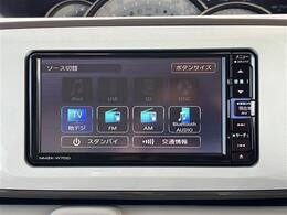 【カーナビ】ナビ利用時のマップ表示は見やすく、いつものドライブがグッと楽しくなります！