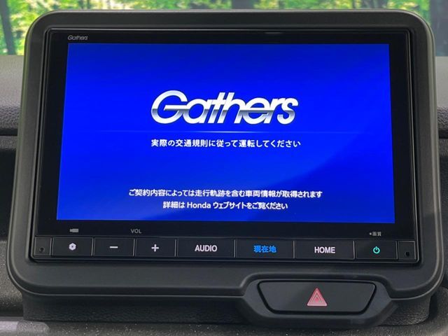 【純正ナビ】人気の純正ナビを装備。オーディオ機能も充実しており、Bluetooth接続すればお持ちのスマホやMP3プレイヤーの音楽を再生可能！毎日の運転がさらに楽しくなります！！