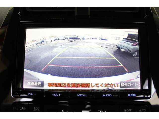 バックモニターでバック時もストレスフリーです。