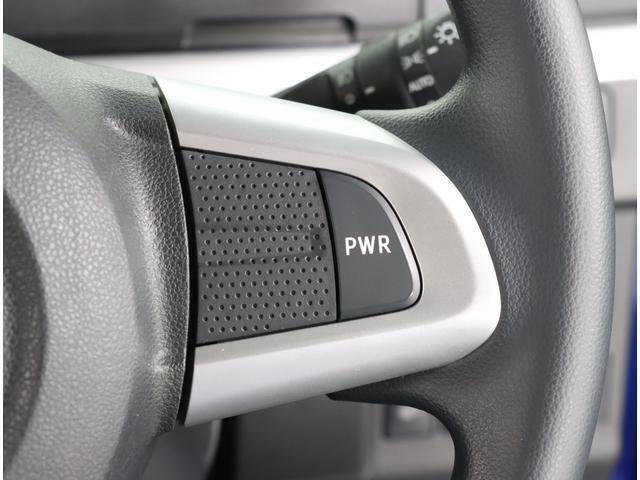 右側にはPWRモードスイッチも付いております！