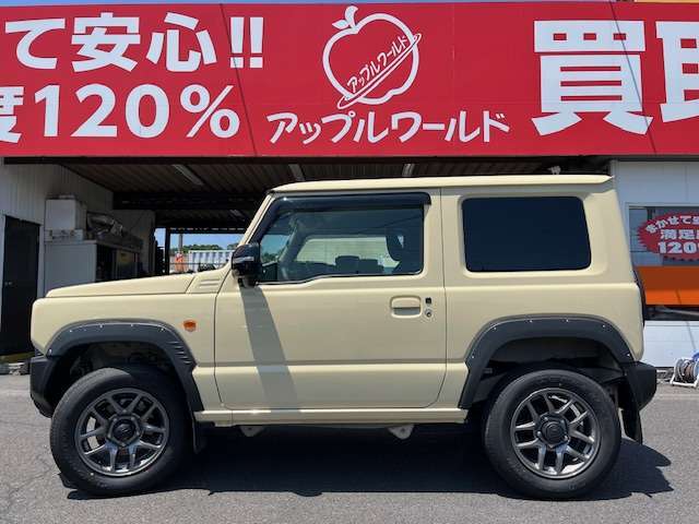安心な全国ネット店です。