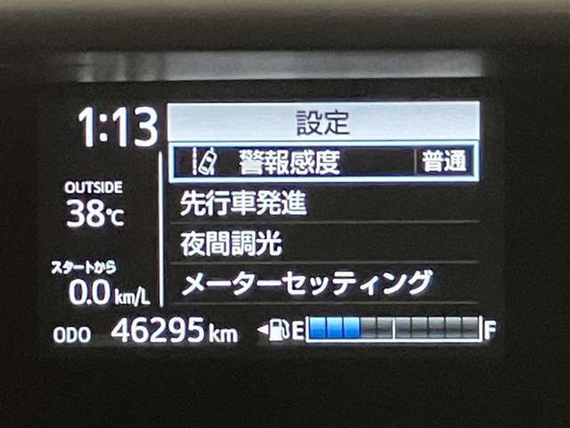 安心安全のアフターサービス！　　詳しくはスタッフまで！通話料無料のダイヤル「0078-6003-527324」