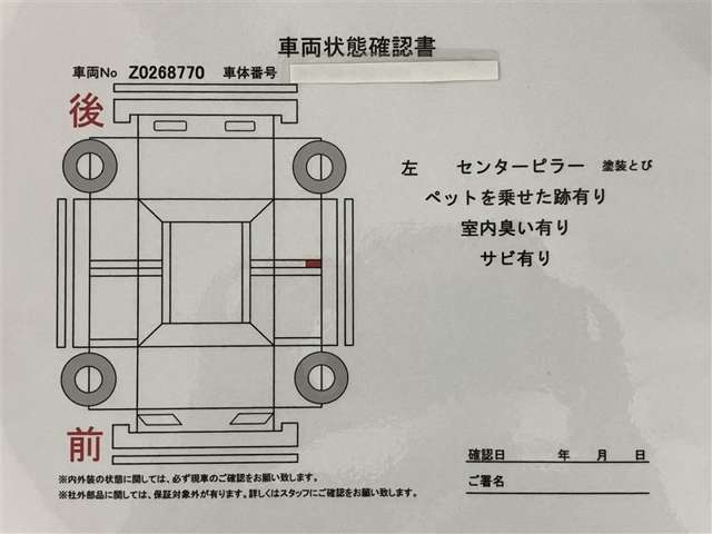 ウエインズトヨタ神奈川がお薦めするご愛車のメンテナンス商品をご用意しております。県内自社のサービス工場でアフターフォローも安心。　　詳しくはスタッフまで！通話料無料のダイヤル「0078-6003-527324」