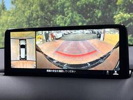 【360°ビューモニター】専用のカメラにより、上から見下ろしたような視点で360度クルマの周囲を確認することができます☆死角部分も確認しやすく、狭い場所での切り返しや駐車もスムーズに行えます。