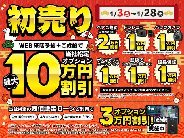 ☆ご購入後も安心してお乗りいただけるよう、各店舗に整備工場を併設しております。お車のことで心配事や気になることがあればお気軽にお問い合わせください☆