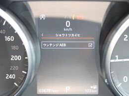 こちらの車輛は【衝突軽減・緊急ブレーキ】を備えており、セーフティドライブをサポート。衝突の危険を感知しドライバーへ警告をおこない、応じられない場合には自動的に緊急ブレーキが作動します。