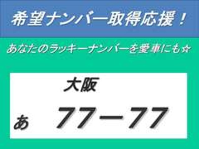 あなたに関係あるナンバーをつけていることで、例えばショッピングセンターでライトのつけっぱなしなどでアナウンスされたときに、ぱっと気付けると思います。