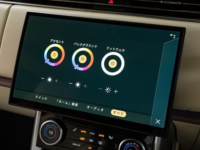 カスタマイズ可能なインテリアムードライトは細部まで入念に計算された照明で車内を演出！お好みのカラーをお選びいただき、そのときの気分に合わせてキャビンのムードを変えられます♪