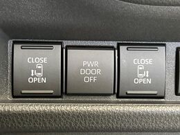 【両側パワースライドドア】スマートキーや運転席のスイッチで後席両側スライドドアの開閉が可能♪電動だから力を入れてドアを開ける必要が無く、小さなお子様でも簡単に開け閉めでき快適です♪
