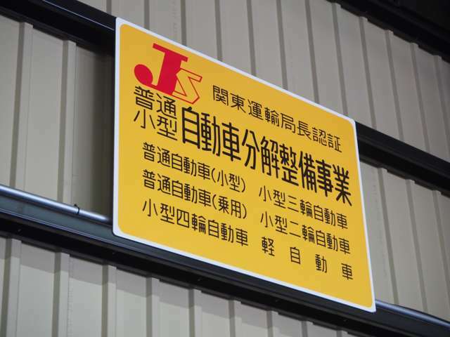 認証工場完備。安心と信頼のアクティブJAPAN欧州車専門店にお任せください。