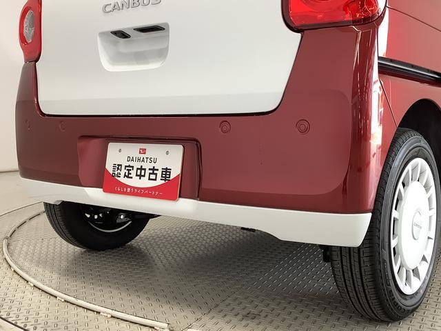 【全車両まごころ保証付き】全てのおクルマに1年間の走行距離無制限の無料保証付き！全国のダイハツディーラーで対応可能です！ご希望で2年・3年の延長保証も可能です（有償）