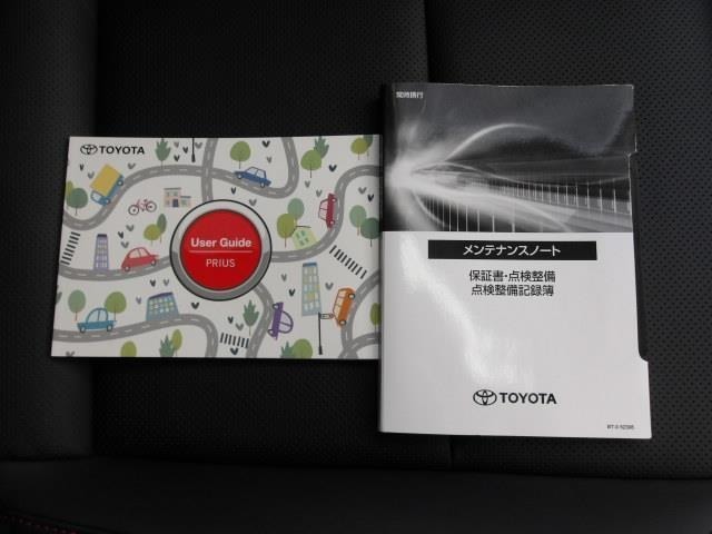 メンテナンスノート＆取扱説明書を完備！