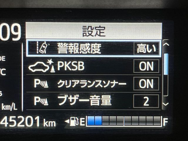 【クリアランスソナー】バンパーに付いたセンサーが障害物を検知！一定の距離に近づくとアラートで教えてくれます♪狭い駐車スペースや車庫入れ時も安心ですね☆