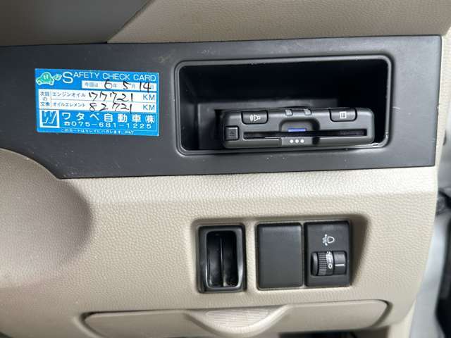 ★ETC装着済み♪高速道路の運転もストレスなく走れます！