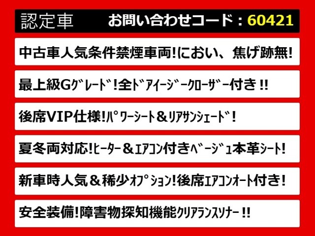 関東最大級クラウン専門店！人気のクラウンがずらり！車種専属スタッフがお出迎え！色々回る面倒が無く、その場でたくさんの車両を比較できます！グレードや装備の特徴など、ご自由にご覧ください！