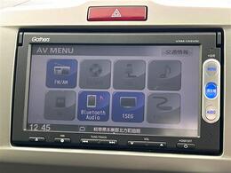 【カーナビ】ナビ利用時のマップ表示は見やすく、いつものドライブがグッと楽しくなります！◆ご来店予約受付中！無料の来店予約は【来店予約をする】ボタンから！◆
