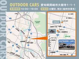 OUTDOOR CARS〒444-2134　愛知県岡崎市大樹寺1-1-1【LINEID】＠096vkmcy【定休日】火曜日、臨時休業有