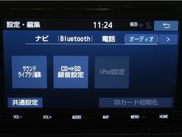 さまざまなオーディオソースを利用できます。Bluetooth接続でスマホと繋げて音楽を聴くことが出来ます♪