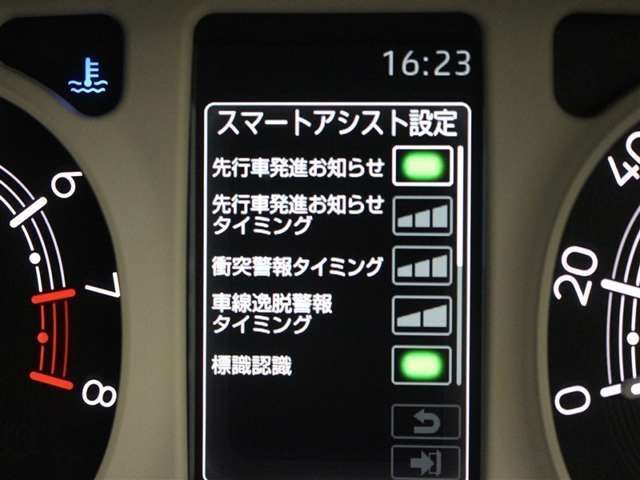 安全装備です。