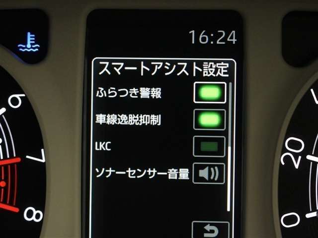 安全装備です。